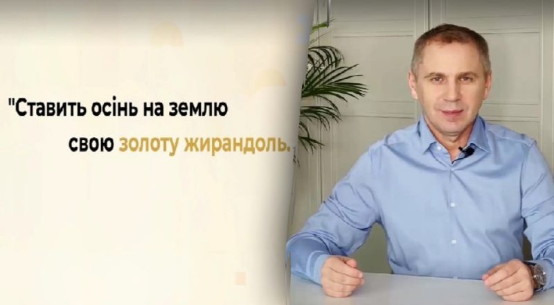 Вы будете удивлены: что такое "жирандоль" - урок украинского от Авраменко