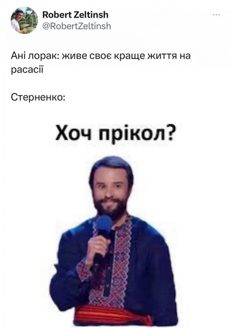 Лорак не сдержалась и отреагировала на атаку на Москву - Главред