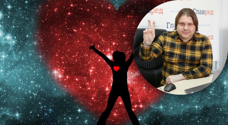 Кому повезет в любви в сентябре: астролог Росс назвал знаки зодиака