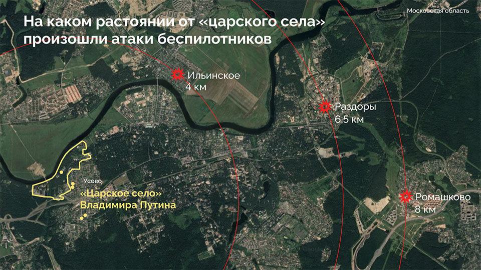"Царське село" Володимира Путіна "Царське село" Володимира Путіна