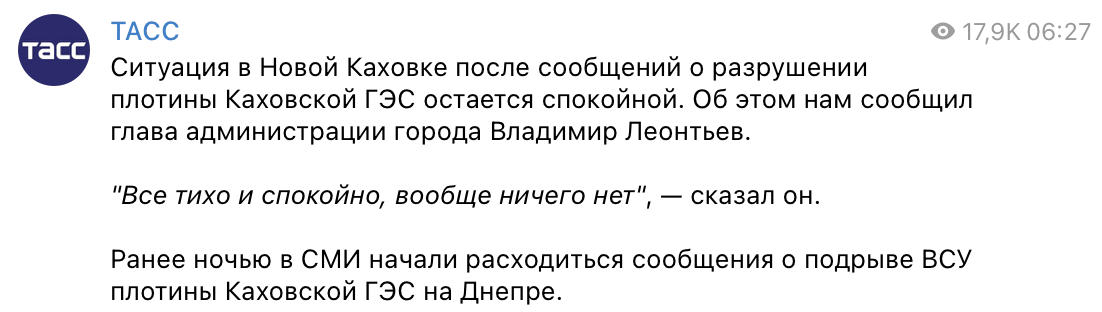 Скріншот Скріншот