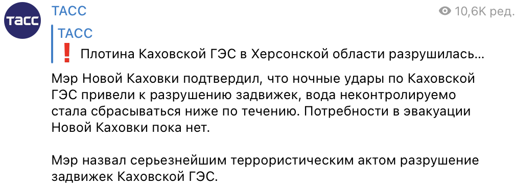 Скріншот Скріншот