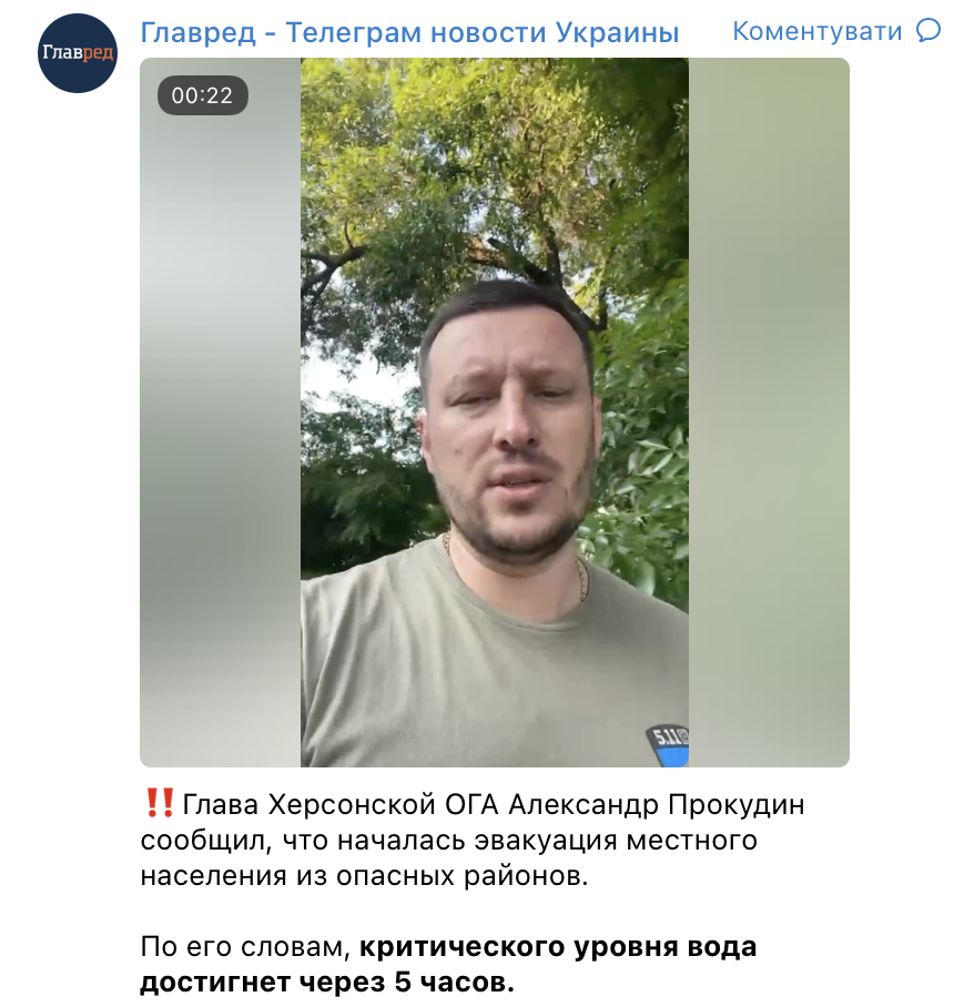 Скріншот Скріншот