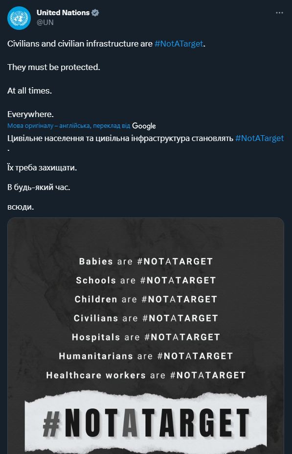 Реакция ООН на подрыв оккупантами Каховской ГЭС