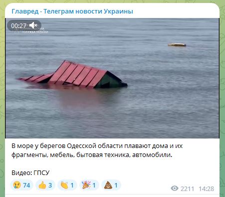 Дома возле берегов Одессы