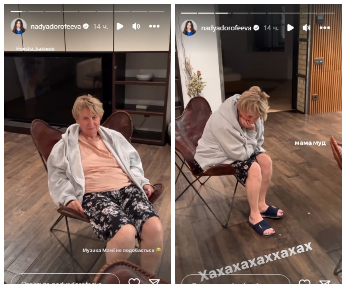 Мама Наді Дорофєєвої Мама Наді Дорофєєвої