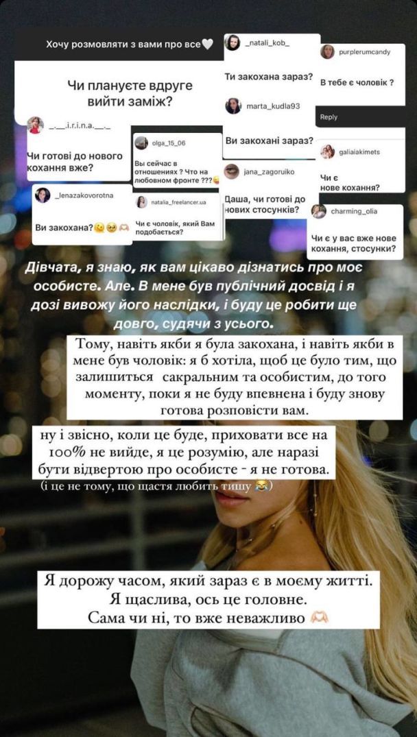 Даша Квиткова Даша Квиткова