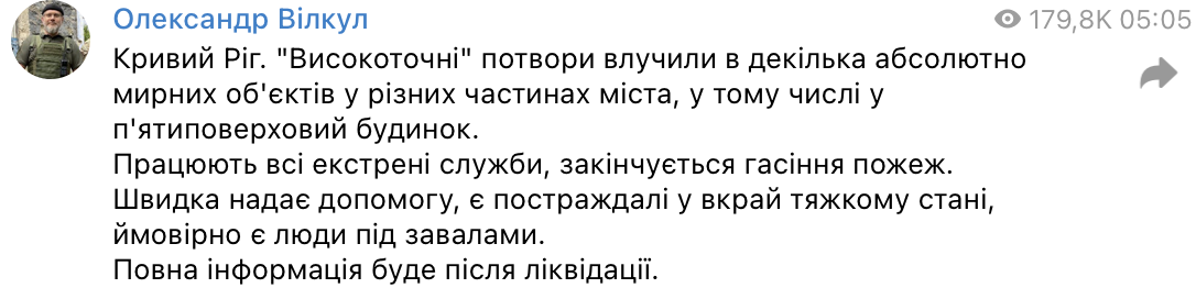 скріншот скріншот