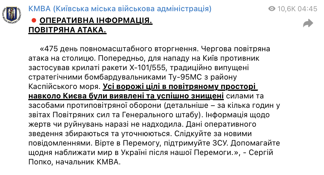 Скріншот Скріншот