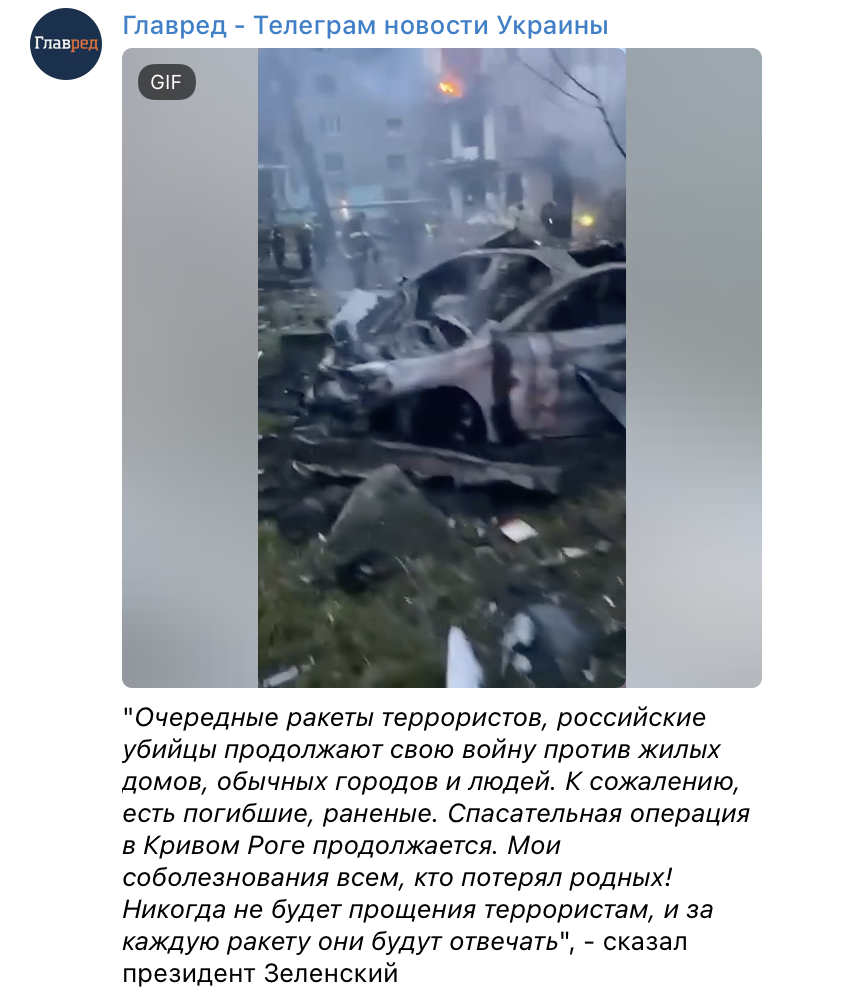 Скриншот Скриншот