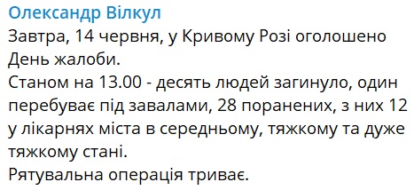 Screenshot Screenshot