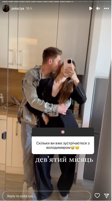 Кохана Остапчука зізналася, коли почався їхній роман: чи був шоумен у шлюбі Кохана Остапчука зізналася, коли почався їхній роман: чи був шоумен у шлюбі