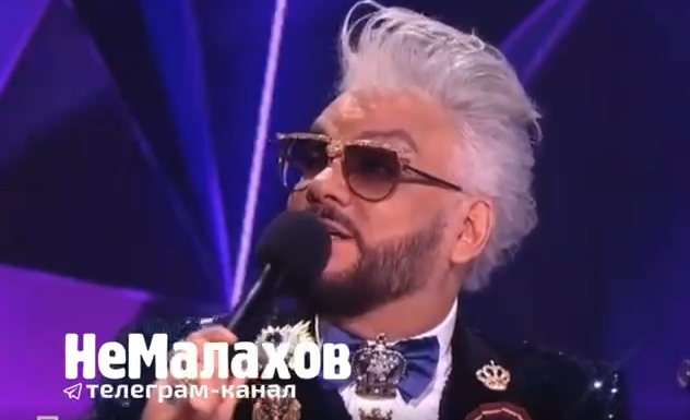 'Дідусь знову забув таблетки': Кіркоров зганьбився на росТБ