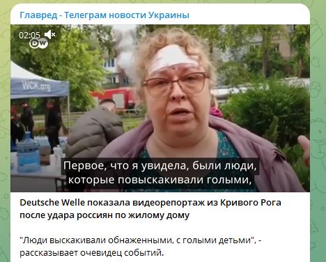 Ракетный удар по Кривому Рогу