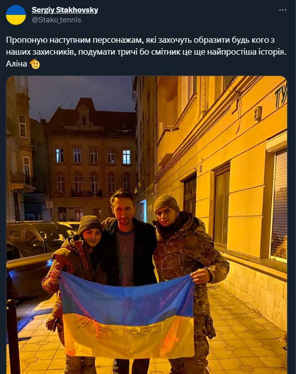 Стаховский заступился за Михайлову