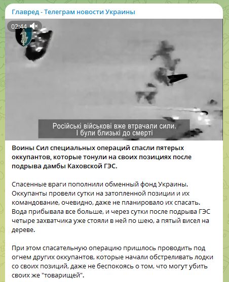 Воины ССО спасли 5 окупантов, которые тонули после подрыва Каховской ГЭС