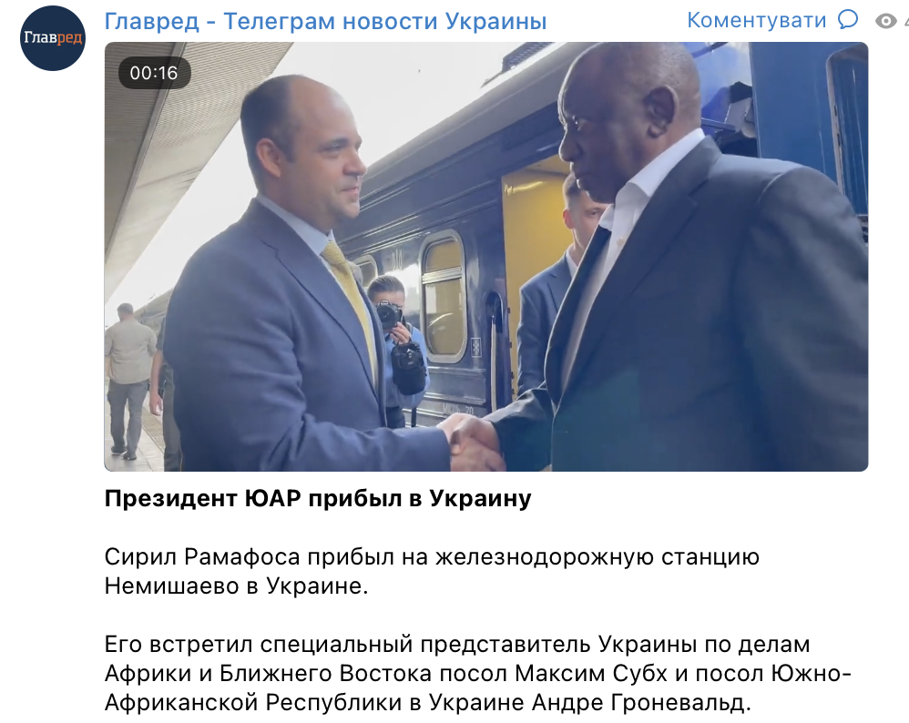 Скріншот Скріншот
