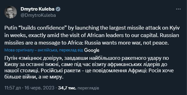 Ракетный удар по Киеву, Кулеба