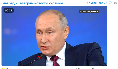 Путін зажадав боротися з бандерівцями Путін зажадав боротися з бандерівцями