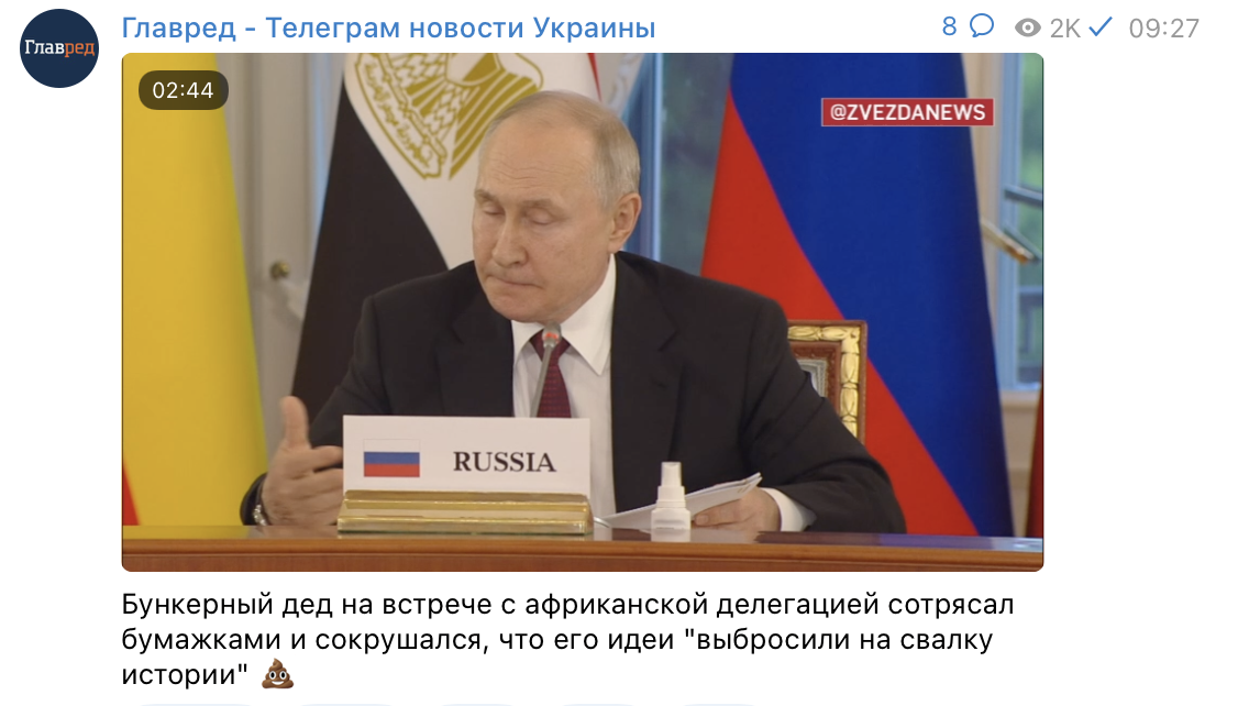 'Викинули на звалище історії': Путін поскаржився, що Україна ігнорує його 'мирний план' 'Викинули на звалище історії': Путін поскаржився, що Україна ігнорує його 'мирний план'