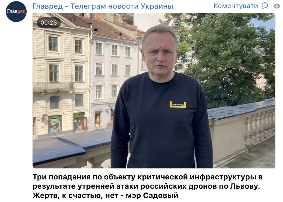 РФ атакувала Київ, Львів, Запоріжжя, є 'прильоти': все, що відомо РФ атакувала Київ, Львів, Запоріжжя, є 'прильоти': все, що відомо