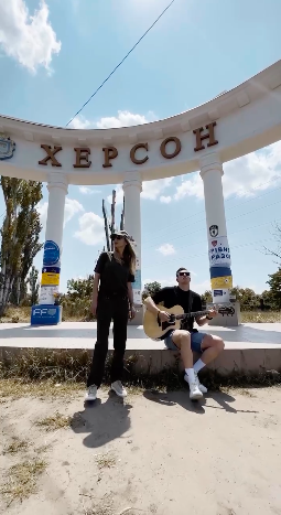 Світлана Лобода в Херсоні 