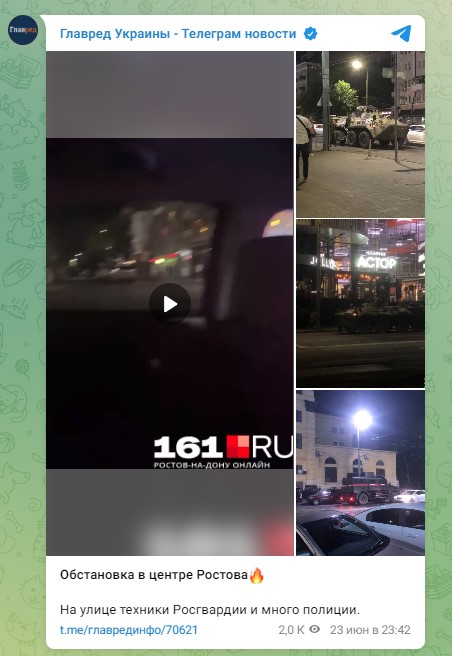 У Росії починається громадянська війна, Пригожин влаштовує держпереворот: онлайн У Росії починається громадянська війна, Пригожин влаштовує держпереворот: онлайн