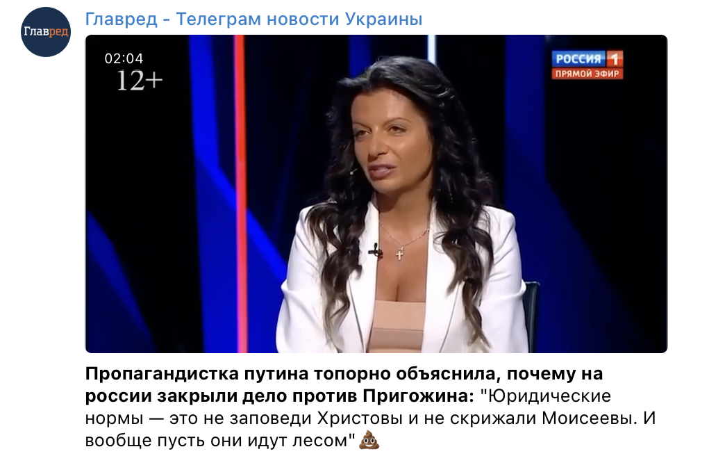 Симоньян відреагувала на бунт Пригожина Симоньян відреагувала на бунт Пригожина