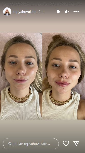 Катерина Репяхова Катерина Репяхова
