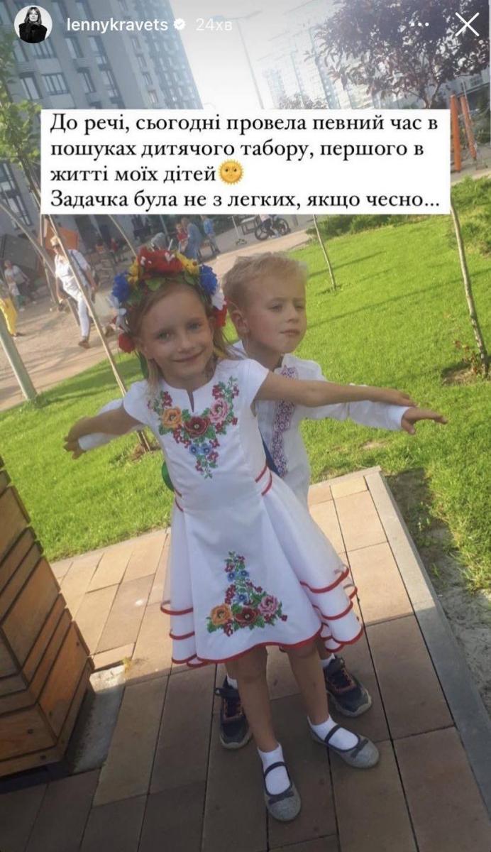 Дети Елены Кравец уже доросли до самостоятельной поездки в лагерь Дети Елены Кравец уже доросли до самостоятельной поездки в лагерь