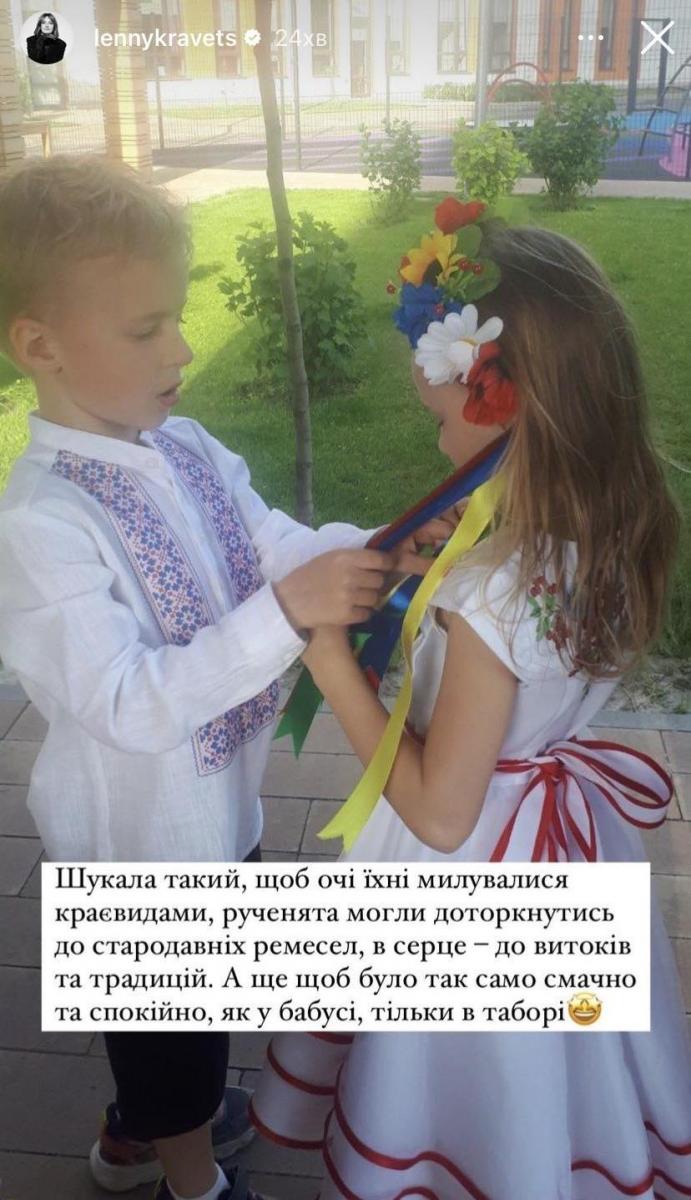 Дети Елены Кравец уже доросли до самостоятельной поездки в лагерь Дети Елены Кравец уже доросли до самостоятельной поездки в лагерь