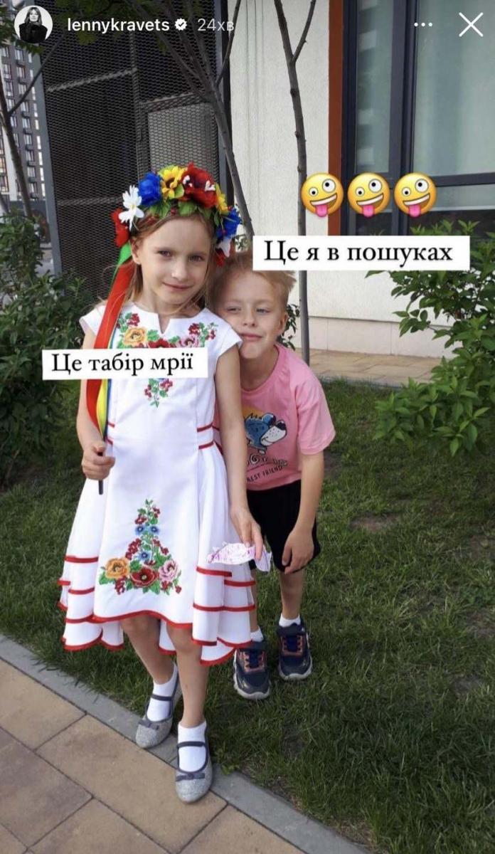 Дети Елены Кравец уже доросли до самостоятельной поездки в лагерь Дети Елены Кравец уже доросли до самостоятельной поездки в лагерь