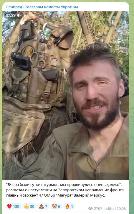 В ЗСУ были сутки штурмов на Запорожском направлении