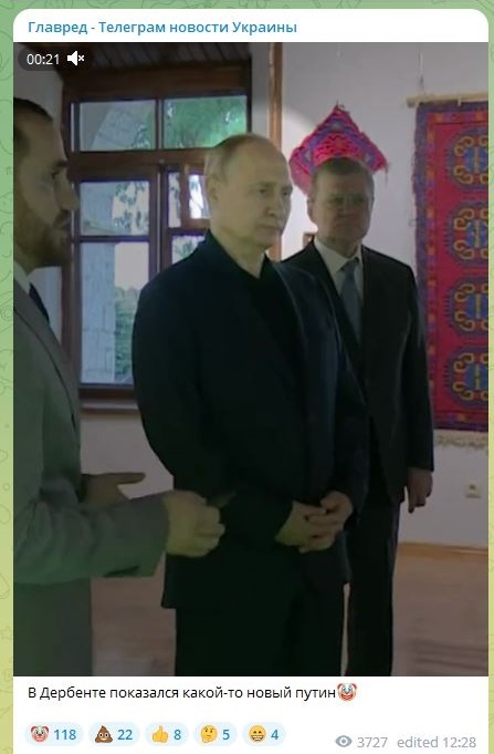 Путин в Дербенте