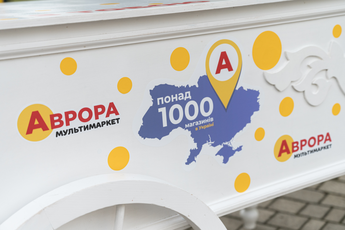 Аврора мультимаркет Аврора мультимаркет