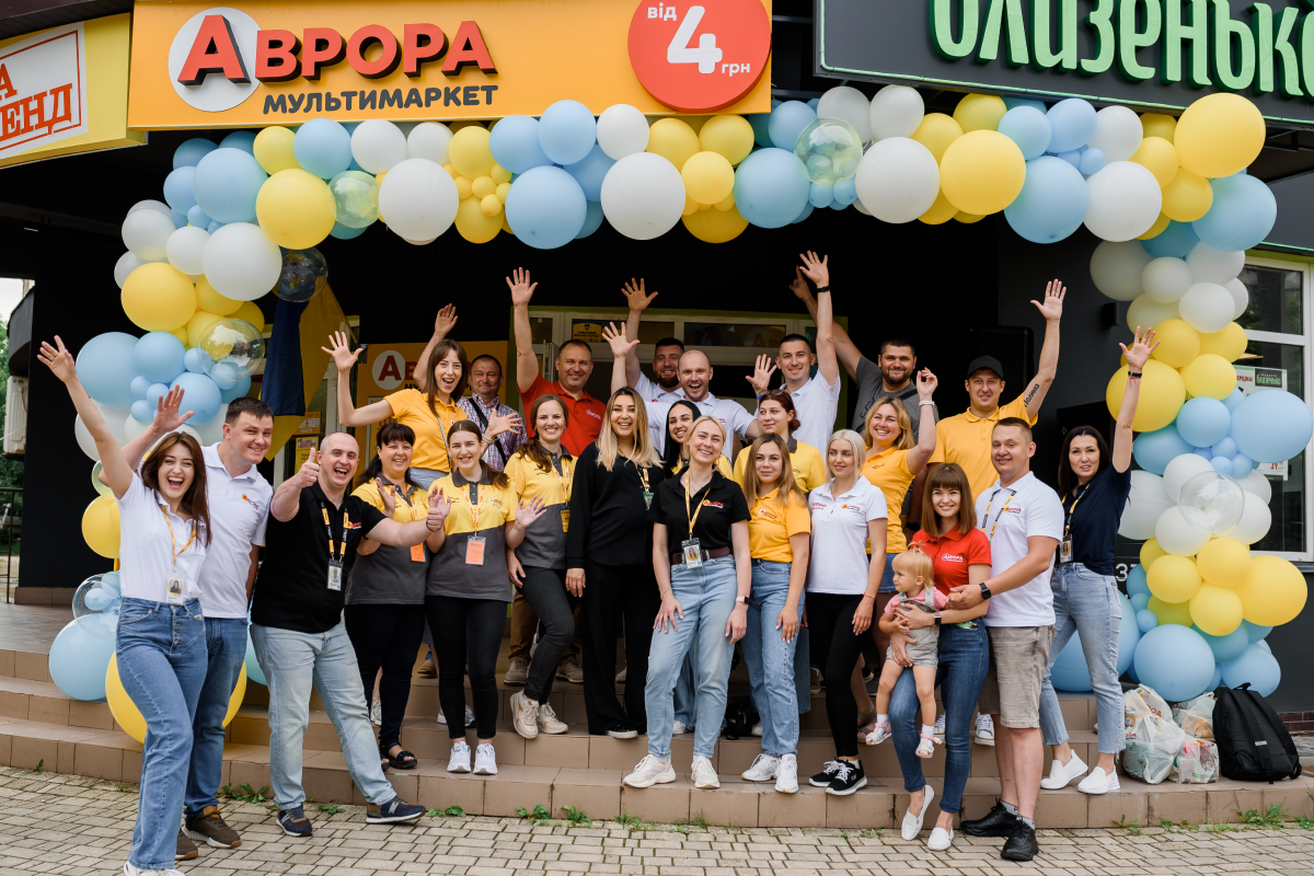 Аврора мультимаркет Аврора мультимаркет