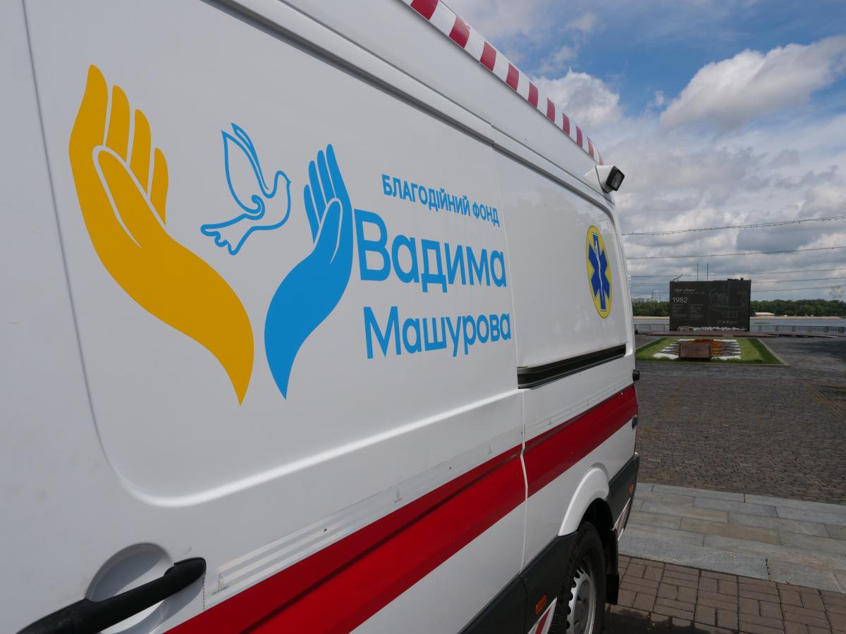 Фонд Вадима Машурова придбав для ЗСУ надсучасний реанімобіль