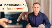 Мовознавець Авраменко пояснив, чому говорити в інстаграм - неправильно