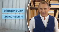 Чому не можна відкривати двері і закривати очі: Авраменко здивував відповіддю