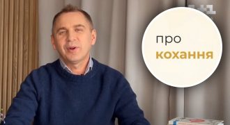 "Зізнаватися" или "освідчуватись" в любви: объяснил известный учитель Авраменко
