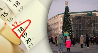 В Украине официально изменят даты трех праздников: Зеленский подал проект в Раду