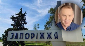 Авраменко рассказал, нужно ли переименовать Запорожье и Бровары