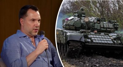 Арестович, ВСУ