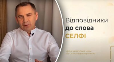 Авраменко Авраменко