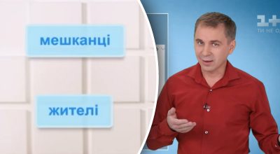 Украинский язык, Александр Авраменко Украинский язык, Александр Авраменко