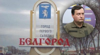 Україна готова приймати біженців із Бєлгородщини - ГУР Україна готова приймати біженців із Бєлгородщини - ГУР