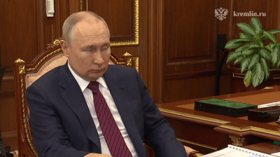 Путина Путина