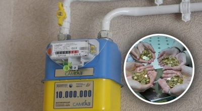 Лічильник, газ, монети