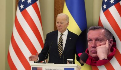 Байден, Соловйов Байден, Соловйов