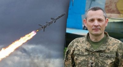 Тривога на Новий рік: у Повітряних силах попередили про загрозу обстрілу Тривога на Новий рік: у Повітряних силах попередили про загрозу обстрілу